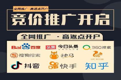 案例解析：SEM代运营如何为企业创造长期价值