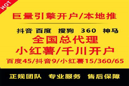 案例解析：信息流广告投放地域策略
