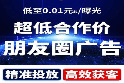 信息流广告优化秘籍：案例分析